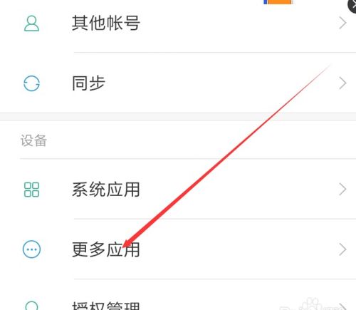 怎么使用华为手机打字 怎么使用华为手机打字