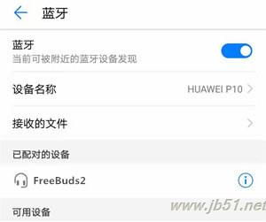 华为手机怎么连接wllan