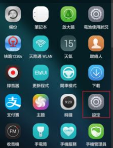 华为手机怎么关掉双屏 华为手机怎么关掉双屏