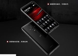 华为手机怎么录制指纹 华为手机怎么录制指纹