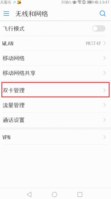 华为手机怎么检查手机号 华为手机怎么检查手机号