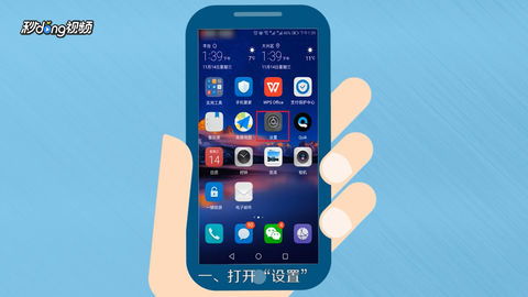 手机按键怎么取消华为 手机按键怎么取消华为