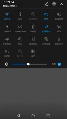 华为怎么无限截图手机 华为怎么无限截图手机