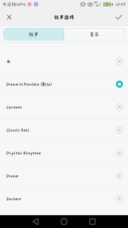 华为手机怎么缴学费 华为手机怎么缴学费