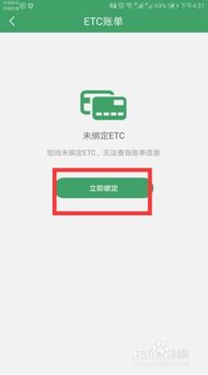 华为手机怎么充值钻石 华为手机怎么充值钻石