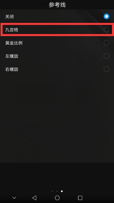 华为手机怎么调出混响 华为手机怎么调出混响