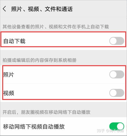 华为手机怎么清掉界面 华为手机怎么清掉界面