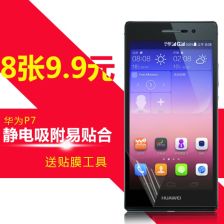 华为手机怎么保护图库 华为手机怎么保护图库