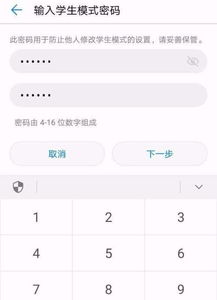 华为手机怎么不让打卡 华为手机怎么不让打卡