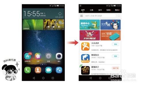 华为手机怎么下载adobe 华为手机怎么下载adobe
