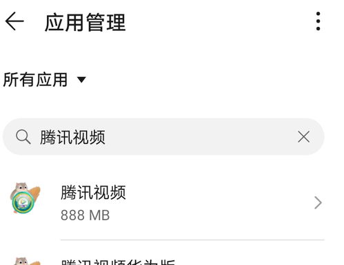 华为手机 怎么 分享app 华为手机 怎么 分享app
