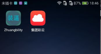华为手机怎么提取log 华为手机怎么提取log