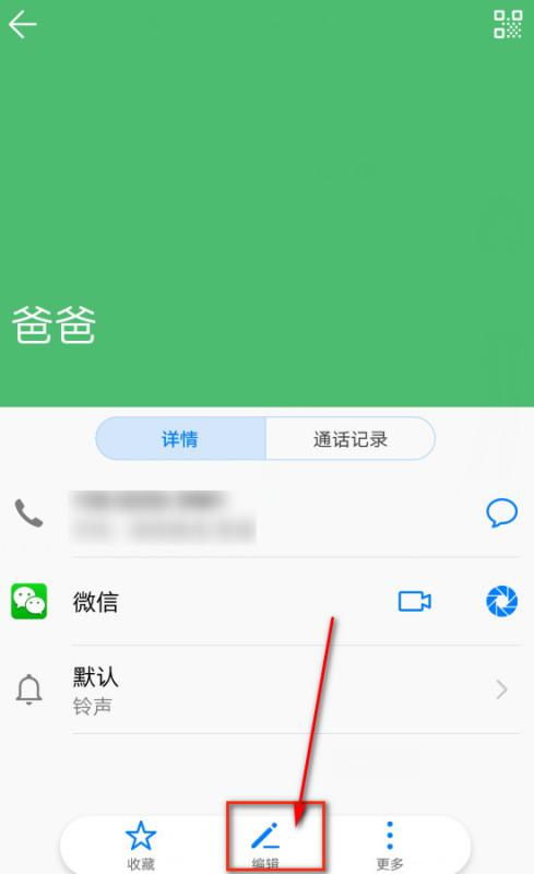华为手机背景怎么表白 华为手机背景怎么表白