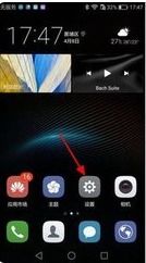 华为手机怎么变成hd 华为手机怎么变成hd
