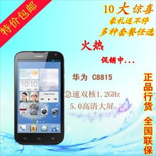 华为手机商城怎么保修 华为手机商城怎么保修