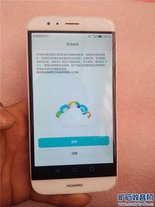 红米手机怎么传华为手机 红米手机怎么传华为手机