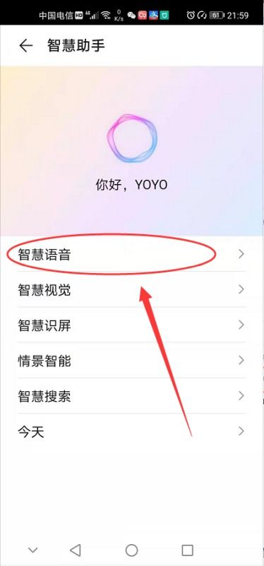 华为手机怎么改手机壁纸 华为手机怎么改手机壁纸