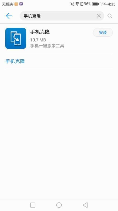 华为手机怎么互传到oppo手机 华为手机怎么互传到oppo手机