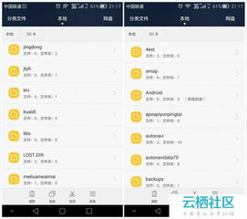 华为手机怎么刷成学习手机 华为手机怎么刷成学习手机