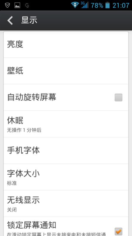 华为手机怎么批改文字 华为手机怎么批改文字