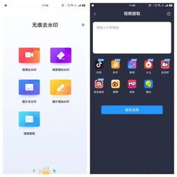 水印华为手机怎么去掉 水印华为手机怎么去掉