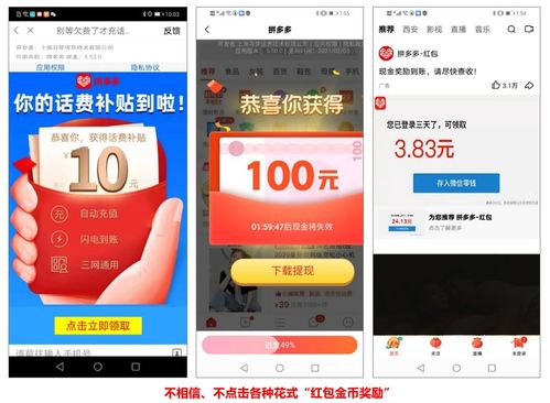 华为手机金币怎么用 华为手机金币怎么用