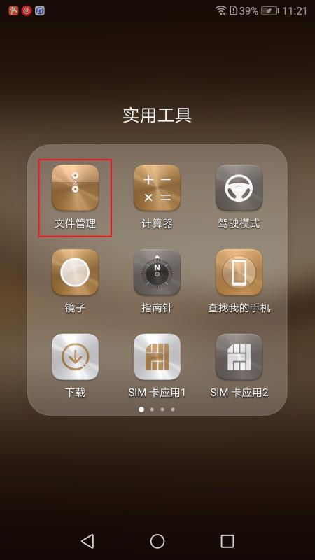 华为手机怎么保存原色 华为手机怎么保存原色