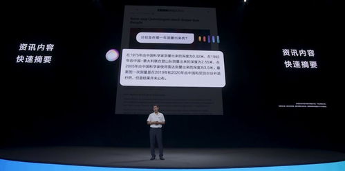 华为手机怎么安装gpt 华为手机怎么安装gpt