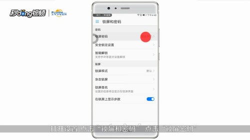 华为手机怎么取数据 华为手机怎么取数据