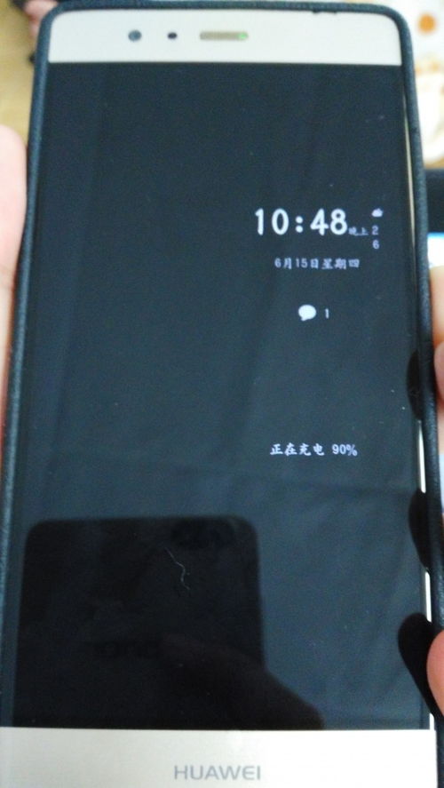 华为手机怎么通话黑屏 华为手机怎么通话黑屏
