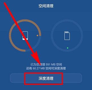 磁盘怎么清理华为手机 磁盘怎么清理华为手机
