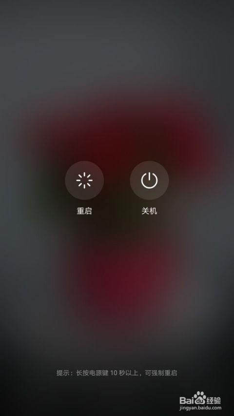 怎么关华为手机屏保 怎么关华为手机屏保