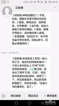 怎么发短信华为手机 怎么发短信华为手机