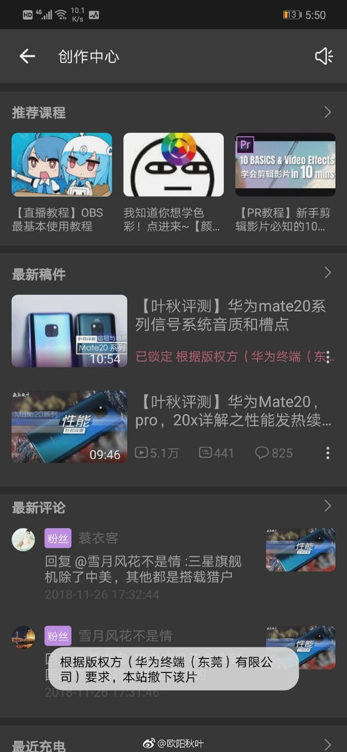 华为手机怎么买归属 华为手机怎么买归属