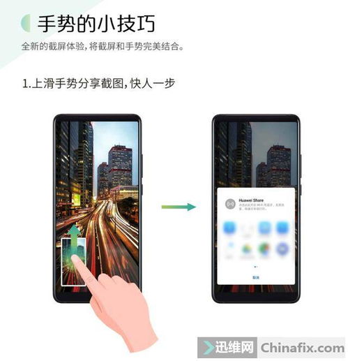 老版华为手机怎么开机 老版华为手机怎么开机