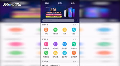 华为手机怎么查找tag 华为手机怎么查找tag