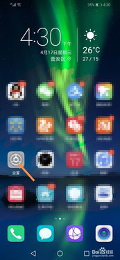华为手机怎么传播视频 华为手机怎么传播视频
