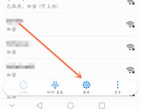 华为手机怎么下载mobile 华为手机怎么下载mobile