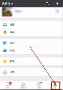 华为手机相册怎么操作 华为手机相册怎么操作