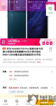 华为手机不好怎么投诉 华为手机不好怎么投诉