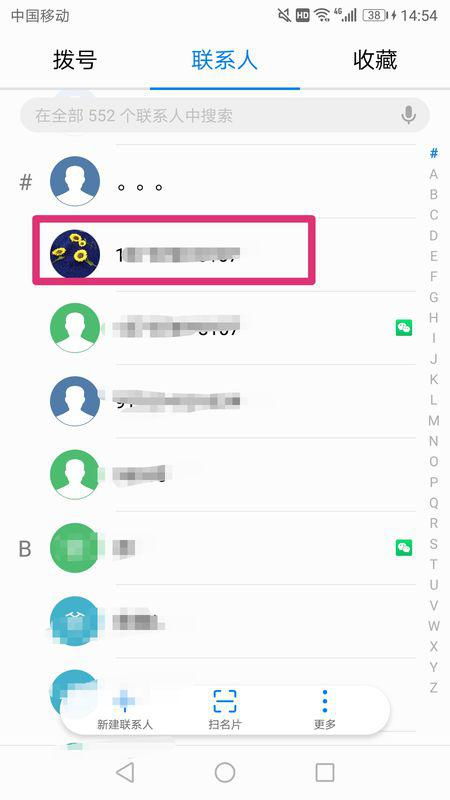 华为手机标点怎么设置 华为手机标点怎么设置