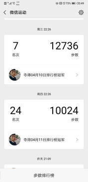 华为手机黑字怎么调回 华为手机黑字怎么调回