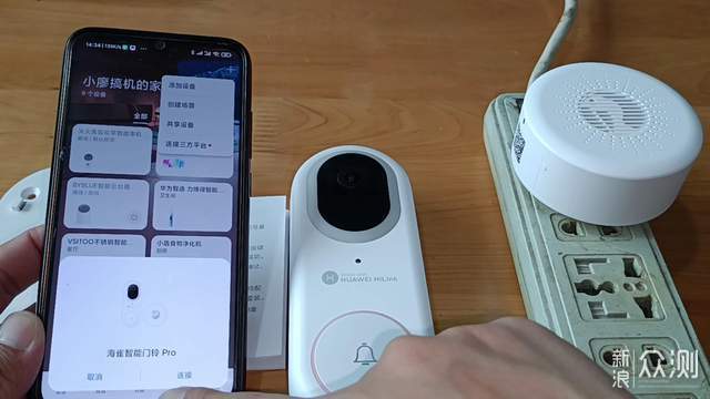 华为手机怎么有外设 华为手机怎么有外设