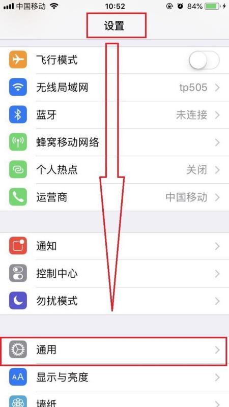 华为手机怎么修改sim 华为手机怎么修改sim