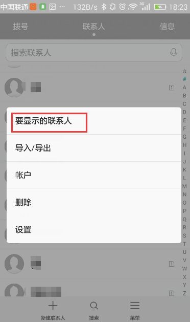 华为手机怎么关闭内录 华为手机怎么关闭内录