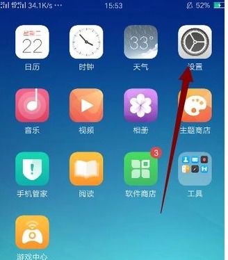 华为手机热点怎么操作 华为手机热点怎么操作
