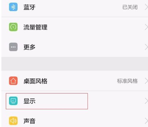 华为手机怎么调jpg 华为手机怎么调jpg