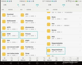 华为手机文档怎么分类 华为手机文档怎么分类