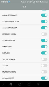 华为手机 怎么分享wifi 华为手机 怎么分享wifi