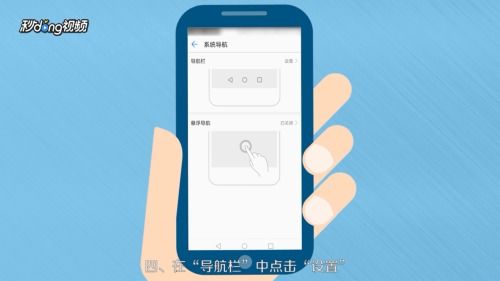 华为手机怎么返回顶端 华为手机怎么返回顶端